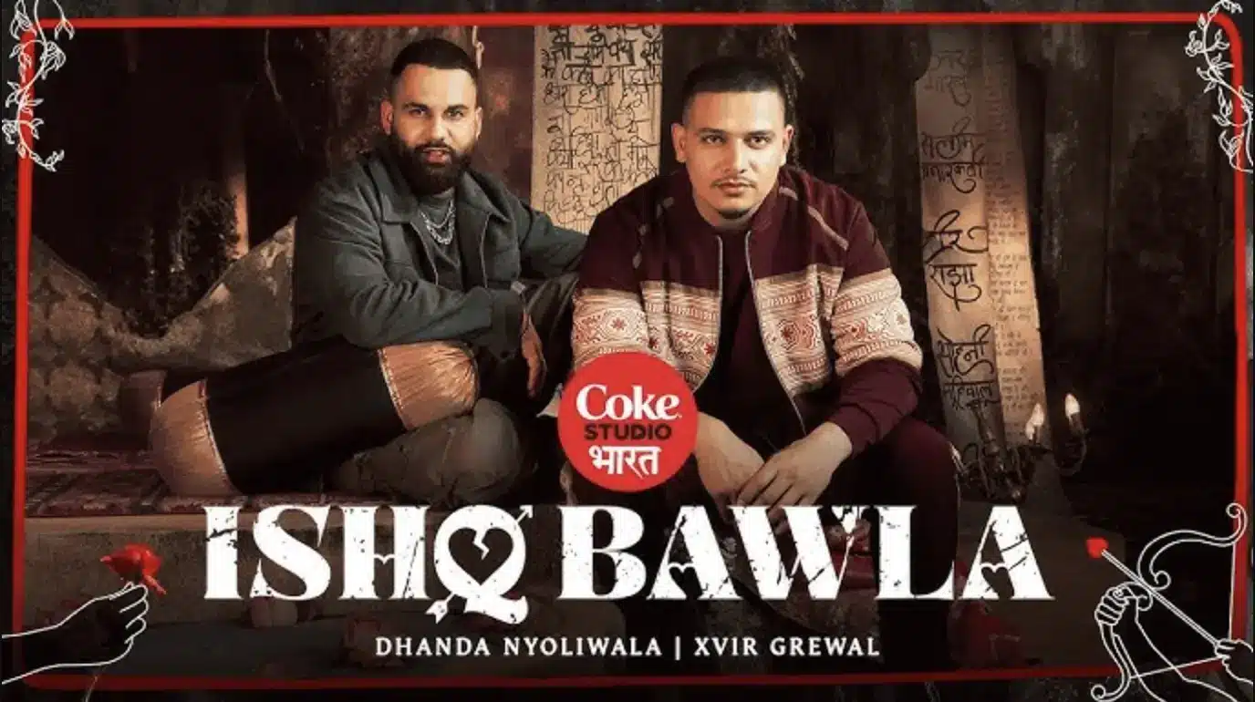 Dhanda Nyoliwala - Ishq Bawla lyrics
