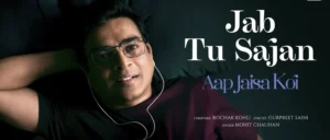 Jab Tu Sajan Lyrics – Mohit Chauhan | Aap Jaisa Koi Lyrics