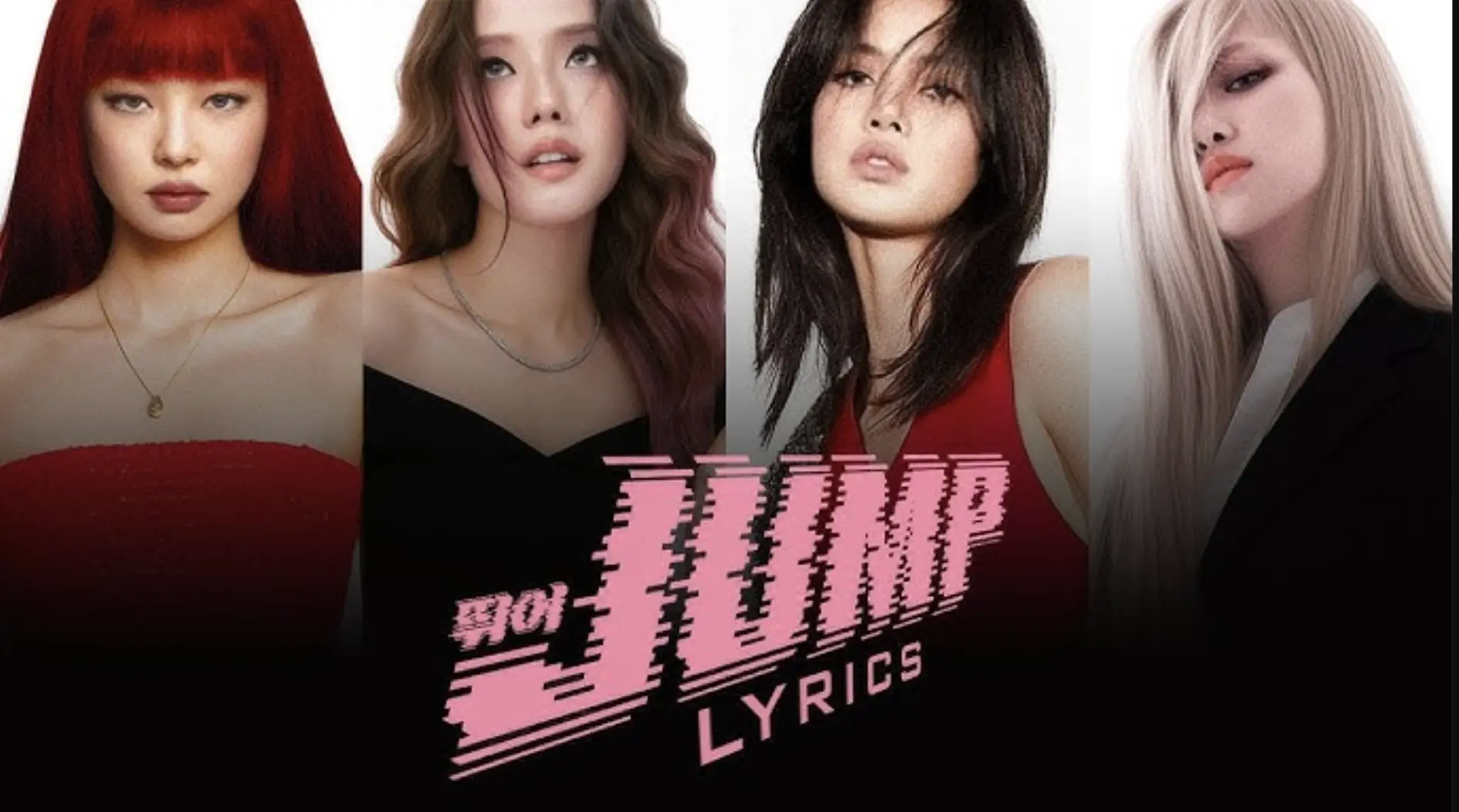 BLACKPINK – 뛰어 (JUMP) Lyrics